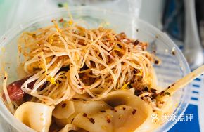 Cold Skin Noodles (Vegetarian)