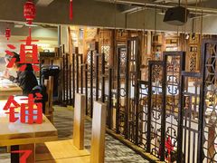 大堂-滇铺子·云南特色菜·第九届野生菌美食节(东风东路c86店)