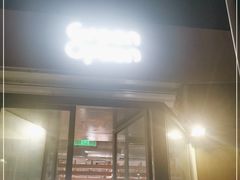 门面-Green Option(官舍店)