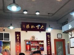 大堂-朱大嘴肥肠血旺(福字街店)