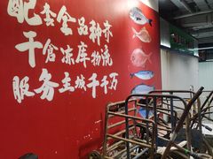 -渔人湾码头海鲜市场负二楼
