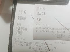 -蛙来哒(大汉悦中心店)
