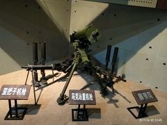 -辽沈战役纪念馆