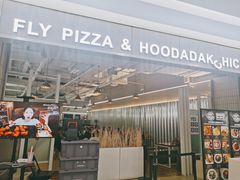 门面-奇帕波·披萨&炸鸡(诺和木勒站店)