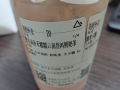 -去茶山(重庆万象城店)