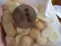 -德懋恭(西大街店)