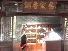 -中国沉香文化博物馆