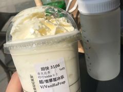 冰豆奶香草拿铁-星巴克臻选(嘉定疁城国际店)