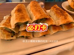 -小街锅贴(护国寺店)