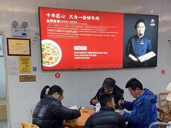 大堂-大陈鸿源牛肉馆(大陈总店)