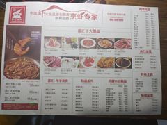 菜单-邵汇大虾(泉园一路店)