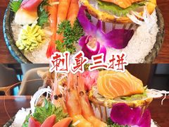 刺身三拼-古京·臻致料理(月湖店)