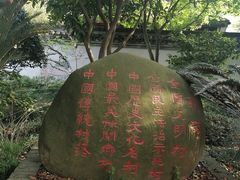 -丝绸小镇荻港古村