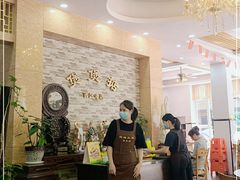 -煲煲掂风味煲仔饭餐厅(西区店)