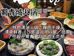 -成都欢乐谷