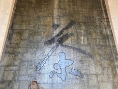 -中国茶叶博物馆(双峰馆区)