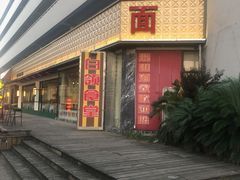 门面-龙汇酒家(沪闵路店)