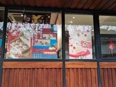 -西区老大房(愚园路店)