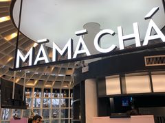 门面-MAMACHA妈妈茶(岳麓山店)