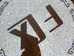 -漫·汤泉