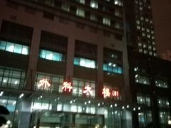 -华中科技大学同济医学院附属同济医院(汉口院区)