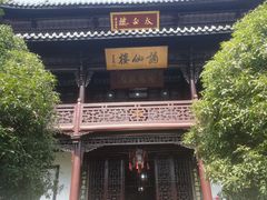 -采石矶景区