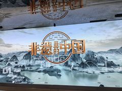 -丝绸小镇荻港古村