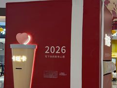 -龙湖南京江北天街