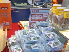 -東更道点心行(利客来店)