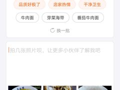 -半亩园(奥特莱斯店)