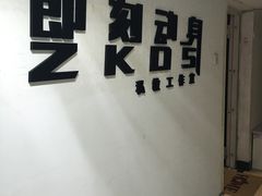 -即刻自助健身·私教馆(对外经贸店)