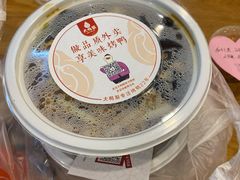 -大鸭梨烤鸭(金色漫香店)
