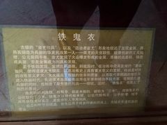 -平遥县衙