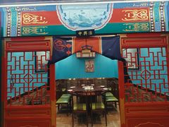 -津门老羊家·铜锅涮羊肉·烧烤(科技园店)