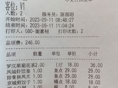 -凤城酒家(凤城食都店)