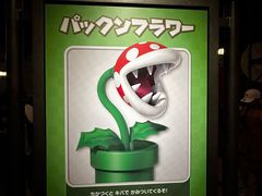 -日本环球影城