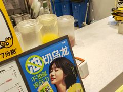-7分甜(吴江新湖广场店)