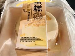 -糕小爱动物奶油生日蛋糕定制(晋江万达店)