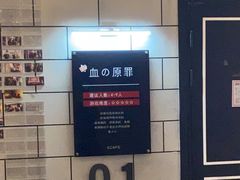 -Xcape异时刻密室逃脱(长风大悦城店)