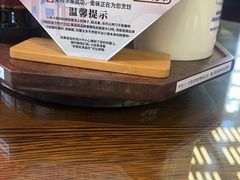 -勤德兴(湖滨路店)