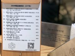 -ZM COFFEE(西安路店)