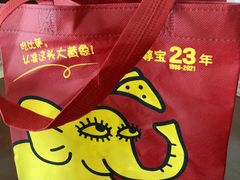 -尊宝比萨(黄泥磅店)