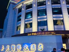 -茂名熹龙国际大酒店(人民广场高铁站店)