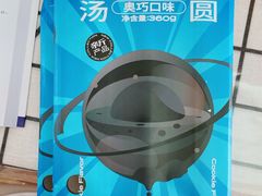 -好利来(马栏广场店)