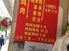 -文山荷鲜居(翠湖店)