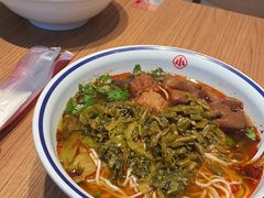 -遇见小面(广州南站店)
