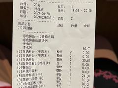 -海底捞火锅(海悦天地店)