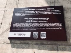 -半岛1919创意园区