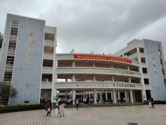 -海口市第一中学