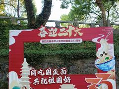 -兴福老面馆(寺路街店)